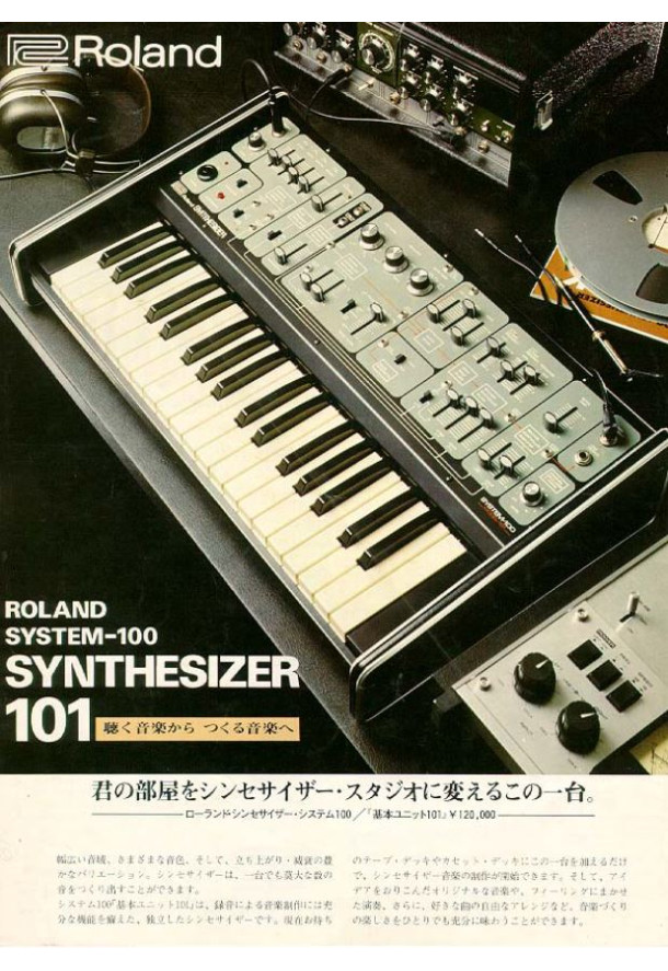 RE-201, RE-101